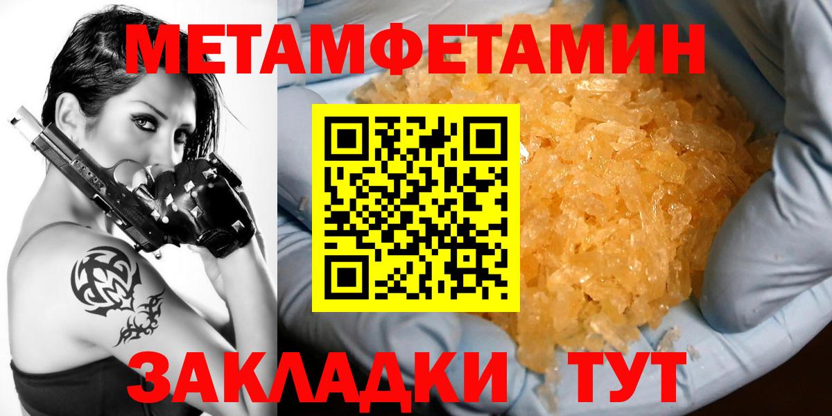 Амфетамин 98%  Вход с VPN  АМФ  АМФЕТАМИН  Верхний Уфалей 