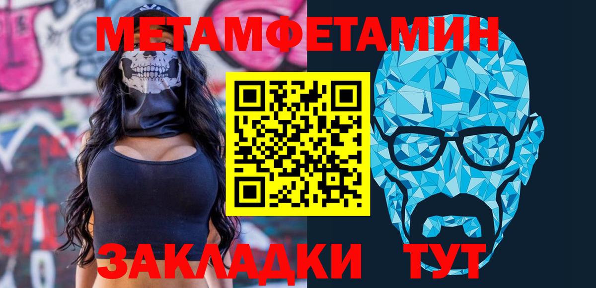 Амфетамин Premium Верхний Уфалей