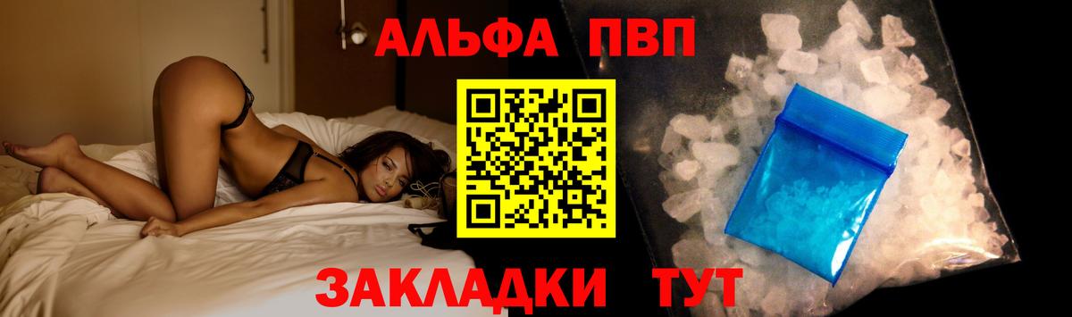 A PVP VHQ  Альфа ПВП СК КРИС  Вход с VPN  APVP мука  Верхний Уфалей 