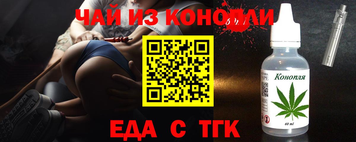 МЕФ  ГАШИШ  Меф МЯУ МЯУ   Каннабис  Верхний Уфалей  Вход с VPN 