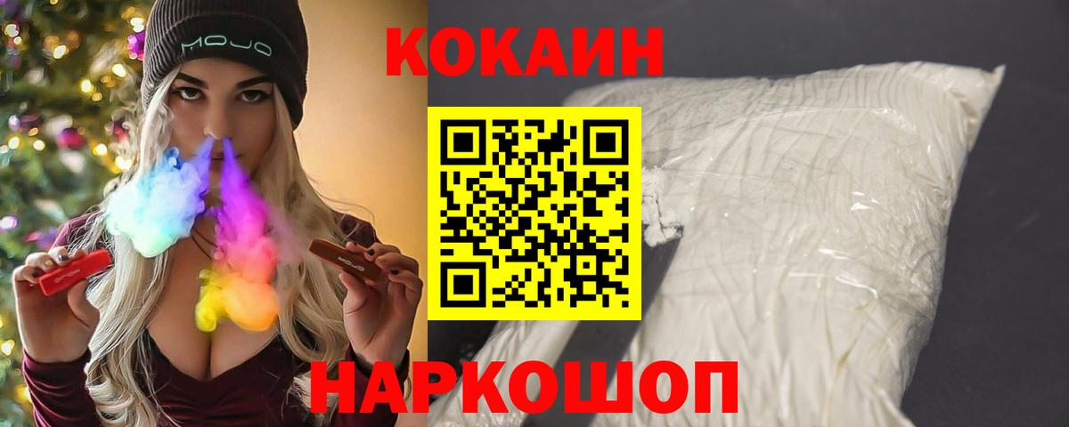 Кокаин Боливия Верхний Уфалей