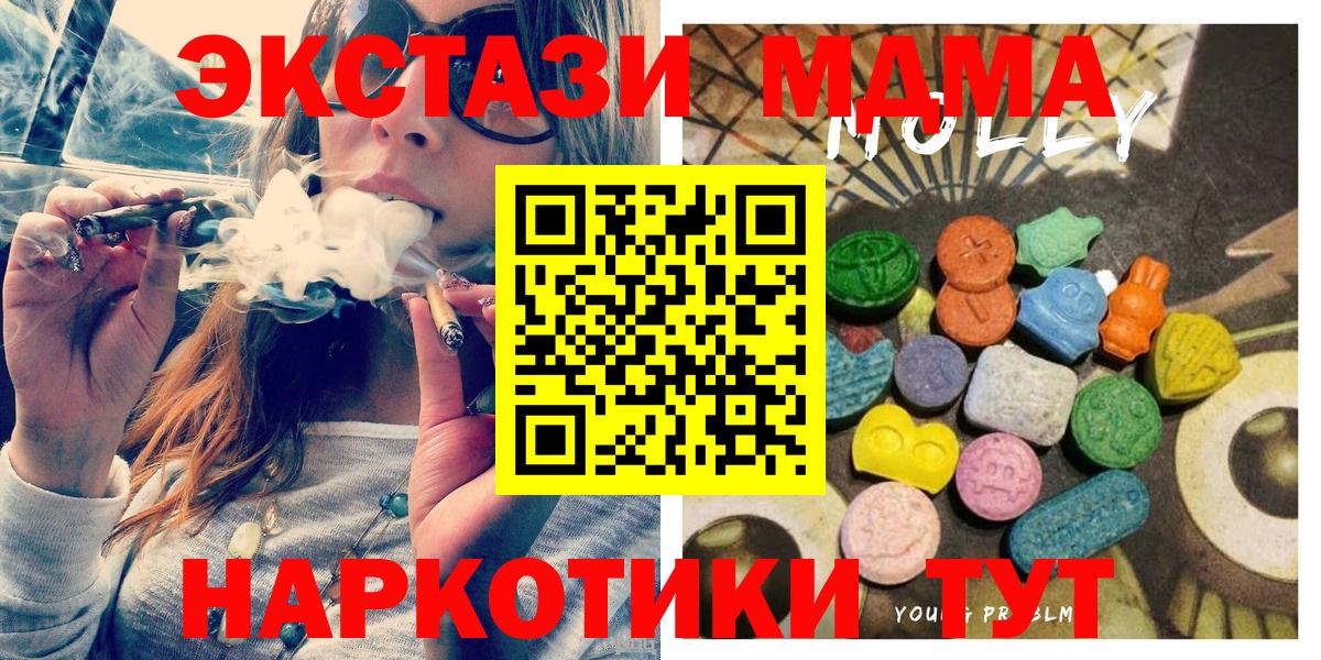 Верхний Уфалей  Ecstasy VHQ  Вход с VPN  Экстази 250 мг 