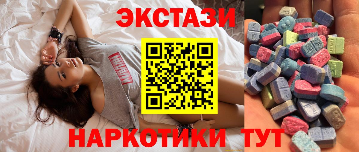 Экстази бентли Верхний Уфалей