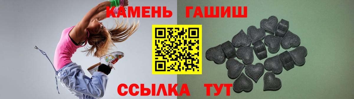Верхний Уфалей  Гашиш индика сатива  ГАШИШ индика сатива  Вход с VPN 