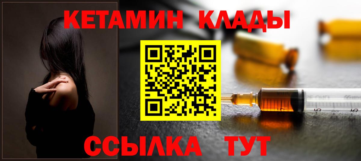 Верхний Уфалей  kraken tor  Вход с VPN  Кетамин ketamine  Кетамин VHQ 