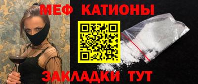 MDMA Мариинск