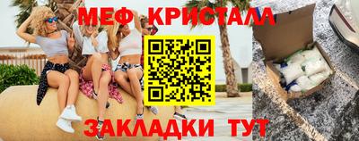 MDMA Мариинск