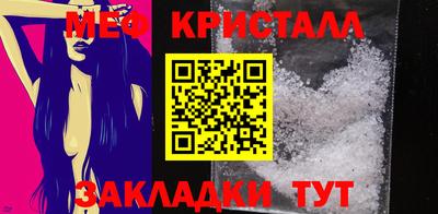 соль ск Дубна