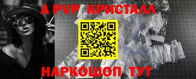 амфетамин Донской