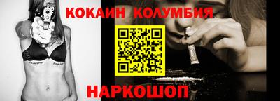 мяу мяу кристалл Малгобек