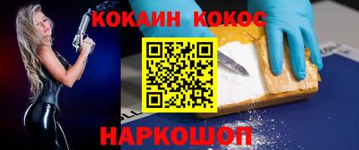 мяу мяу кристалл Малгобек