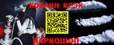 мяу мяу кристалл Малгобек