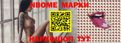 MDMA Мариинск