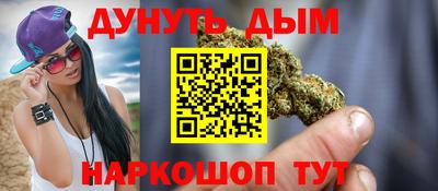 мяу мяу кристалл Малгобек