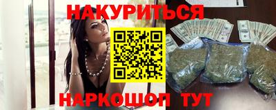 мяу мяу кристалл Малгобек