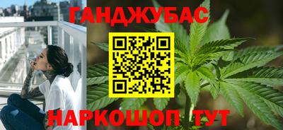мяу мяу кристалл Малгобек