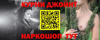 соль ск Дубна