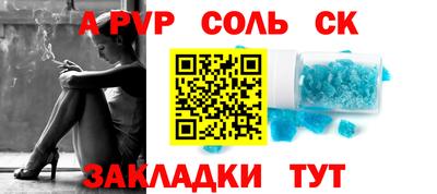 каннабис Малоярославец