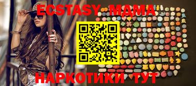 мяу мяу кристалл Малгобек