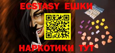 мяу мяу кристалл Малгобек