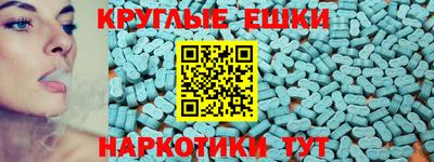 мяу мяу кристалл Малгобек
