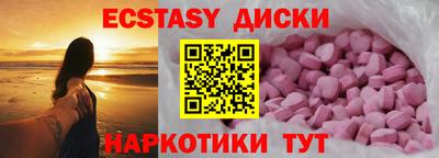 MDMA Мариинск