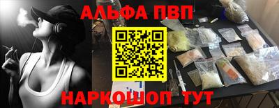 каннабис Малоярославец