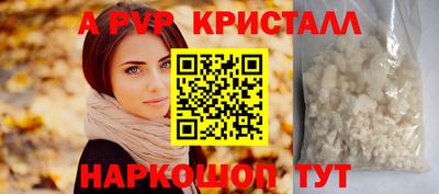 амфетамин Донской