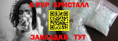 каннабис Малоярославец
