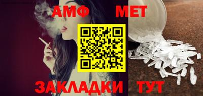 мяу мяу кристалл Малгобек