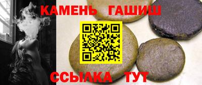 каннабис Малоярославец