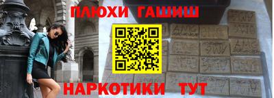 мяу мяу кристалл Малгобек
