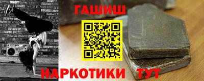 мяу мяу кристалл Малгобек