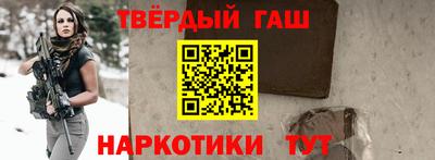 каннабис Малоярославец