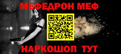 MDMA Мариинск