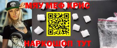 MDMA Мариинск