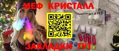 MDMA Мариинск
