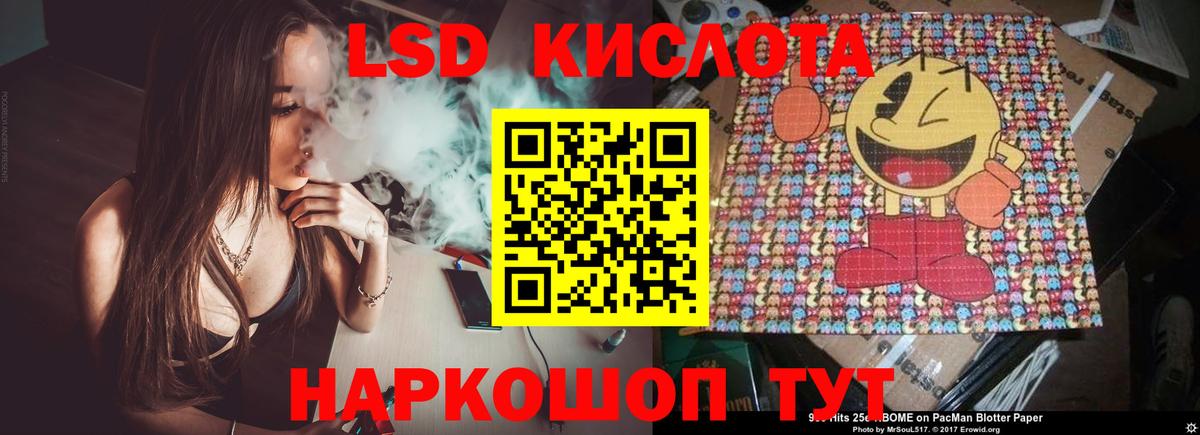 LSD-25 экстази ecstasy  LSD-25 экстази ecstasy  Верхний Уфалей  Вход с VPN 