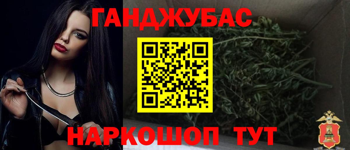 Каннабис сатива Верхний Уфалей
